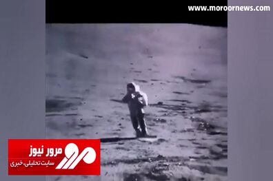 تقلای خنده‌دار فضانوردان برای راه رفتن روی سطح ماه + فیلم