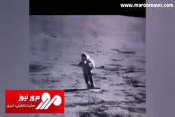تقلای خنده‌دار فضانوردان برای راه رفتن روی سطح ماه + فیلم