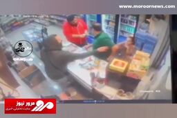 لحظه هولناک پریدن درپوش آب معدنی داخل گلوی دختر داخل یک مغازه! + فیلم