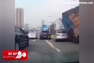لحظه هولناک تخلیه بار کامیون روی یک خودروی سواری! + فیلم