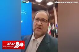 اولین واکنش عضو کمیسیون امنیت ملی و سیاست خارجی مجلس به رد صلاحیتش + فیلم