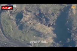 شکار هویتزر اوکراینی توسط پهپاد روسی