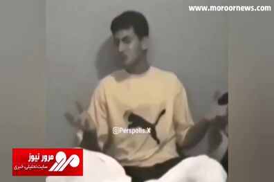 خنده‌های عمیق کریم باقری از تقلید صدای پرویز برومند در اردوی تیم ملی + فیلم