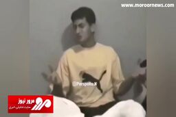 خنده‌های عمیق کریم باقری از تقلید صدای پرویز برومند در اردوی تیم ملی + فیلم