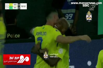 رقص عربی کریستیانو رونالدو پس از به ثمر رساندن گل دوم مقابل الاهلی + فیلم