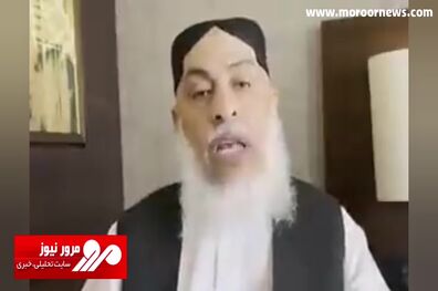 پیغام ویدیویی معاون سیاسی طالبان و کارشکنی برای ایران! + فیلم