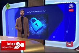 انتقاد جالب مجری صداوسیما از مصوبه جدید برای فیلترشکن‌ها + فیلم