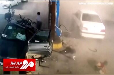 لحظه انفجار پژو هنگام سوختگیری در کیانشهر + فیلم