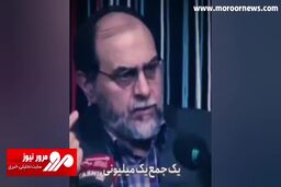 چرا بزرگترین راهپیمایی جهان، توسط رسانه‌های دنیا بایکوت خبری می‌شود؟ + فیلم