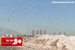 وضعیت پالایشگاه اصفهان پس از اطفا حریق صبح امروز + فیلم