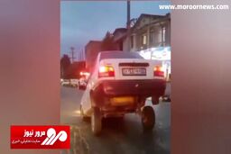 جولان پراید شاسی بلند در خیابان با وضعیتی عجیب! + فیلم