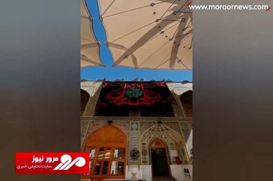 تصاویری زیبا از سیاه‌پوش شدن حرم علوی در آستانه شب‌های قدر
