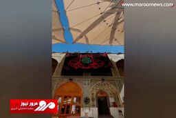 تصاویری زیبا از سیاه‌پوش شدن حرم علوی در آستانه شب‌های قدر