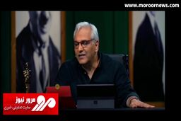 شوخی یوسف تیموری با فامیلی حمید لولایی! + فیلم
