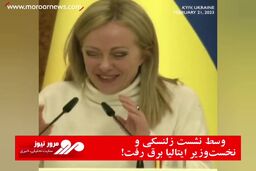 وسط نشست زلنسکی و نخست‌وزیر ایتالیا برق رفت!