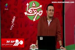 گلایه یک دانش‌آموز روی آنتن زنده از برخی مسئولان + فیلم