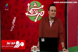 گلایه یک دانش‌آموز روی آنتن زنده از برخی مسئولان + فیلم