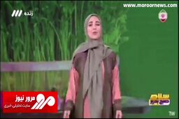 آرزوی مجری صداوسیما برای بازگشت همه‌چیز به قبل! + فیلم