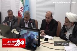 آزادی زندانی بی‌ملاقاتی پس از ۲۰ سال! + فیلم