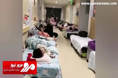 شیوع فراگیر بیماری ذات‌الریه در چین + فیلم