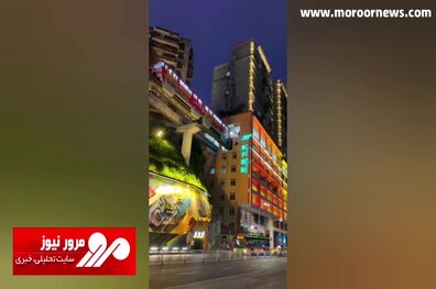 عبور قطار از دل ساختمان مسکونی در چین! + فیلم
