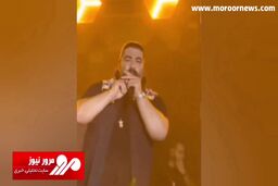 هفت‌تیرکشی و شلیک بهنام بانی روی صحنه کنسرت! + فیلم