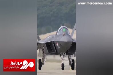 جنگنده نسل پنجم کره جنوبی KF-۲۱ و پرواز جذاب آن در نمایشگاه هوایی ۲۰۲۳ + فیلم