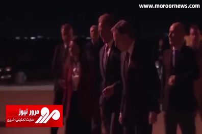 استقبال سرد از وزیر خارجهٔ آمریکا در ترکیه + فیلم