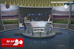 شهرآورد تهران چه زمانی برگزار می‌شود؟ + فیلم