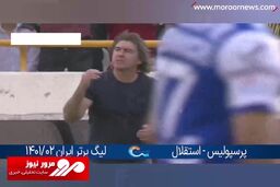 گل پرسپولیس به استقلال توسط عیسی آل کثیر + فیلم