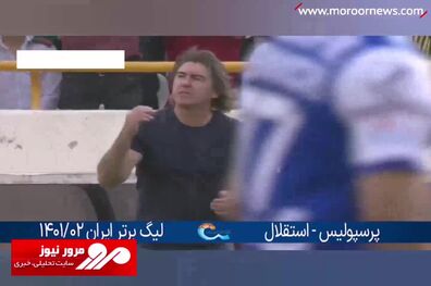 گل پرسپولیس به استقلال توسط عیسی آل کثیر + فیلم