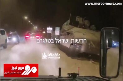 ورود تانک‌های ارتش رژیم صهیونیستی به شهرک‌ها اشغالی نوار غزه + فیلم