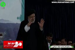 پسربچه‌ بازیگوشی که خودش را زودتر از رئیس جمهور به سکو رساند + فیلم