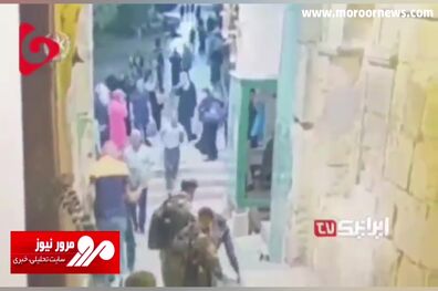حمله وحشیانه سرباز رژیم صهیونسیتی به یک دختر فلسطینی + فیلم