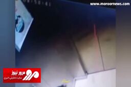 فیلم دلخراش از خفگی یک کودک با آسانسور در حین بازی + فیلم