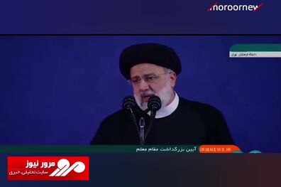 تاخیر در پرداخت حق التدریس‌ها نباید روال شود + فیلم