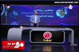 جنجال در برنامه زنده تلویزیون بر سر واردات شیر خشک با ۳ برابر قیمت! + فیلم