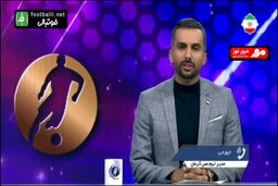 جملات عجیب مدیر باشگاه مس علیه ساپینتو روی آنتن دیس ایز ئه جنگل
