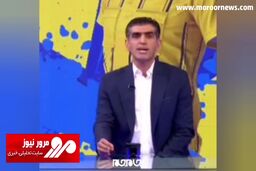 پیشنهاد اخراج خداداد افشاریان روی آنتن تلویزیون + فیلم