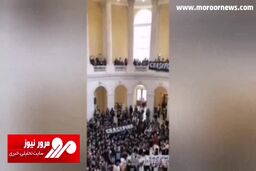حمله معترضان ضدجنگ غزه به ساختمان کنگره آمریکا + فیلم