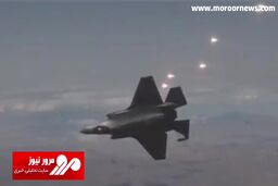 لحظه تماشایی از مانور گران‌ترین جنگنده جهان + فیلم