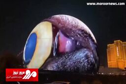 روشن شدن سازه کروی شکل با بزرگترین نمایشگر LED جهان در لاس‌وگاس + فیلم