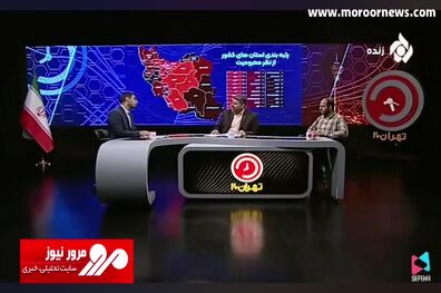 کنایه مجری تلویزیون روی آنتن زنده خطاب به یک مسئول با چاشنی محرومیت‌زدایی! + فیلم