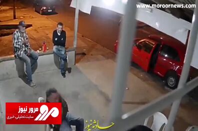 بیخیالی عجیب مهاجم حمله مسلحانه به یک ساختمان عمومی! + فیلم