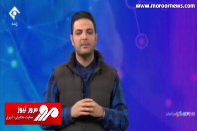 تاثیرات وحشتناک آلودگی هوا بر بدن! + فیلم