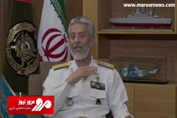 شهادت یک ارتشی برای پس گرفتن جسد یک دختر ایرانی از دست بعثی‌ها + فیلم