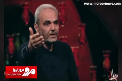 صحبت‌های جنجالی جواد خیابانی در برنامه تلویزیونی + فیلم