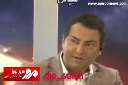 خاطره خنده‌دار مرحوم مهرداد میناوند از تقلید صدا پس از زنگ زدن به خانه علی پروین + فیلم