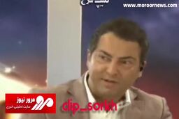 خاطره خنده‌دار مرحوم مهرداد میناوند از تقلید صدا پس از زنگ زدن به خانه علی پروین + فیلم