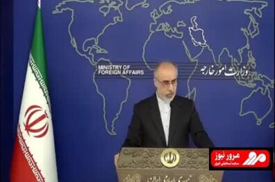 پاسخ کنعانی به احتمال خروج ایران از NPT